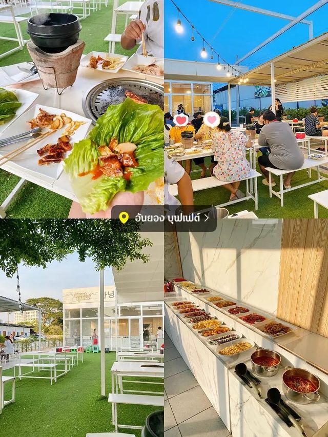 แจกแพลน! เที่ยวบางแสน! 2วัน1คืน 🏖️