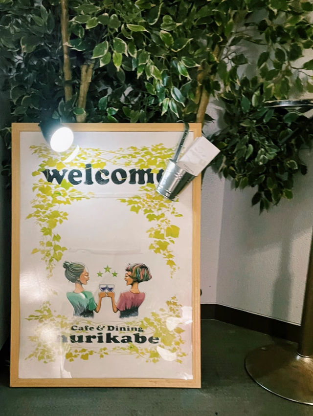 【恵比寿】おひとり様にも！使い勝手のいい隠れ家カフェ☕️Cafe&Dining nurikabe🍰💗