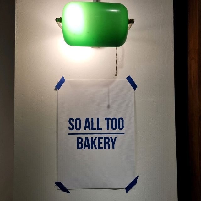 소금빵 맛집 광명동굴 근처 소올투베이커리 카페