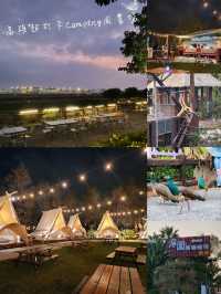 超打卡camping風農場