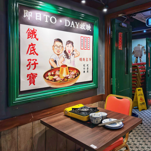 鬼馬🤪懷舊👍靚料🍲火鍋