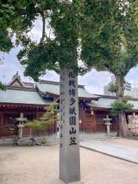 【有很古老歷史的櫛田神社】