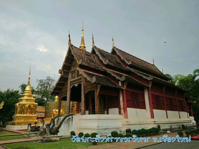 ไหว้พระวัดพระสิงห์ เชียงใหม่