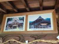 Honjo Shrine
