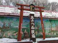 Kitakitsune Farm (Fox Farm)