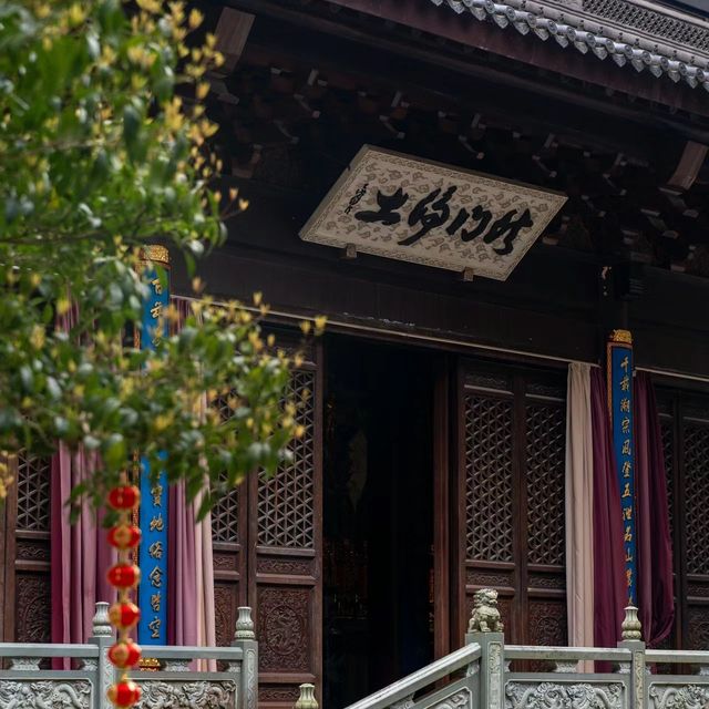 應因寺～心靈啟迪