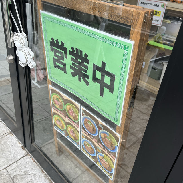 【東京🗼】美味しすぎて衝撃が走った人生で1番美味しいラーメン🍜