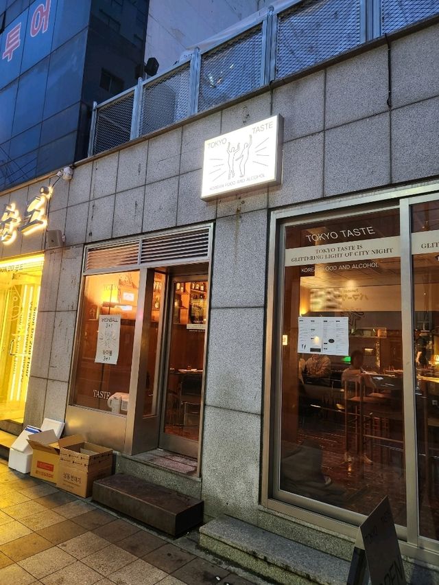 이번 봄에 꼭 가야할 술집 도쿄테이스트👍