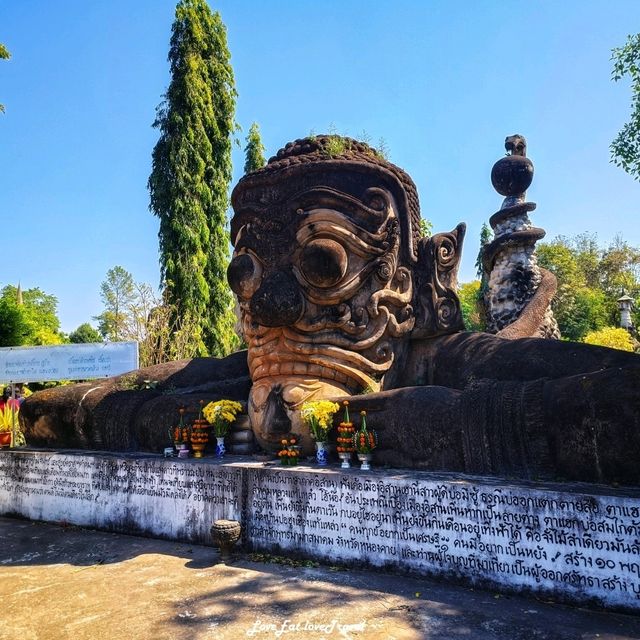 เที่ยวเมืองหนองคาย
