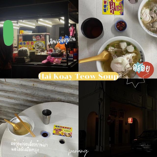 🌃🫒🪝Malaysia : ปีนัง-กัวลาลัมเปอร์