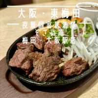 【大阪・東梅田】創作肉料理が自慢の和食居酒屋「うにくと肉寿司 夜景個室居酒屋 そざい庵 梅田・大阪駅店」