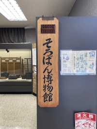 【小野市】これは必見そろばん博物館