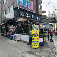 청량리 술집 조개까는 삼겹살 조개찜