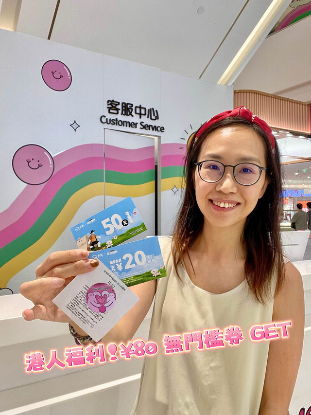 【找粉啵啵 療癒心靈 順便 Shopping】