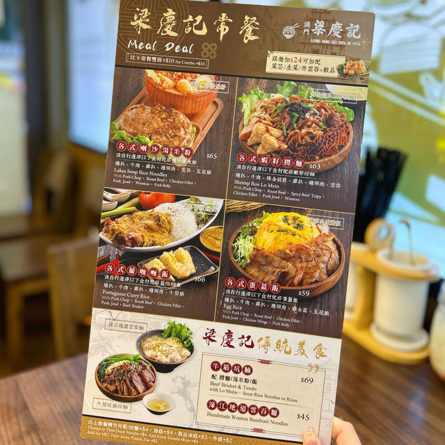 必試米芝蓮推介蝦籽撈麵🦐