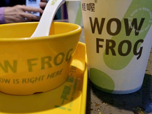 Wow! Sizzling Frogs Meal in Yiwu
