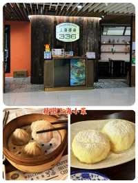 精緻上海小菜