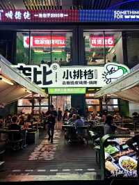 📍深圳必吃！滋味清甜～窮比小排檔無花果雞煲🍲