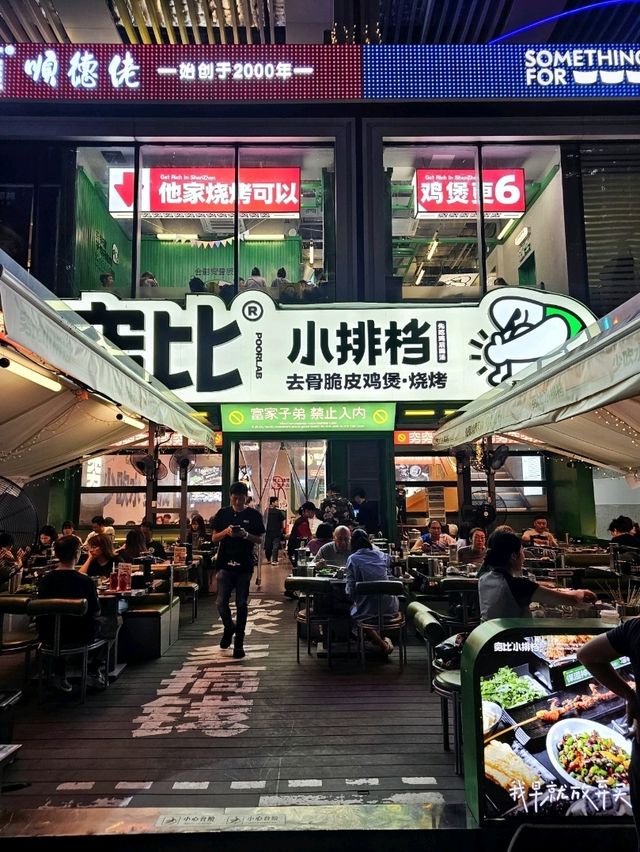 📍深圳必吃！滋味清甜～窮比小排檔無花果雞煲🍲
