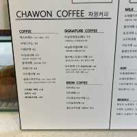 모던한 인테리어가 매력적인 차원커피
