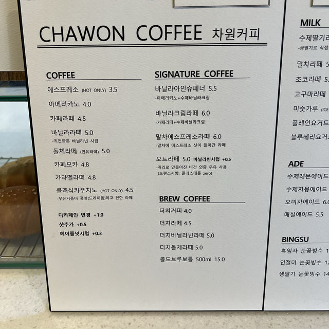 모던한 인테리어가 매력적인 차원커피