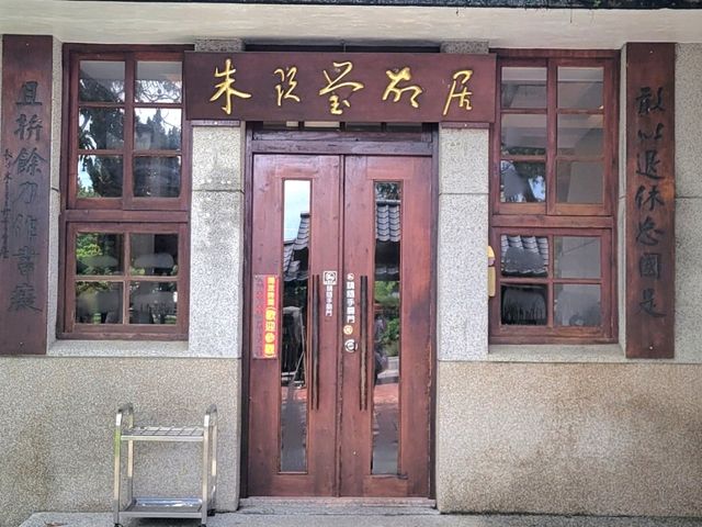 台南｜安平樹屋