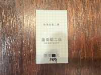 高雄｜哈瑪星台灣鐵道館