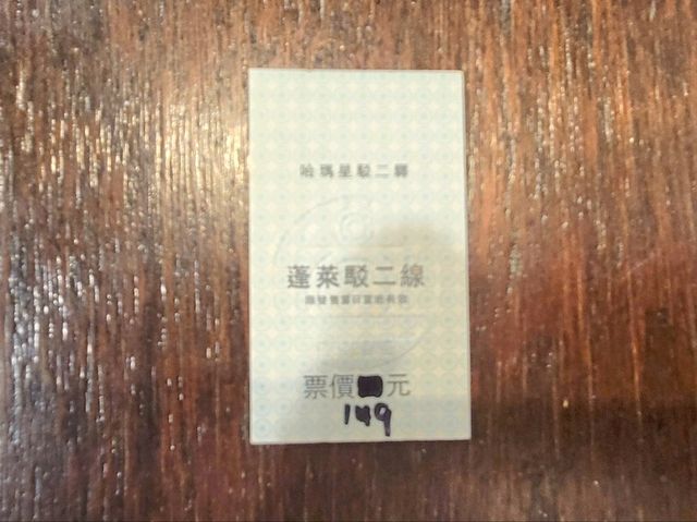 高雄｜哈瑪星台灣鐵道館