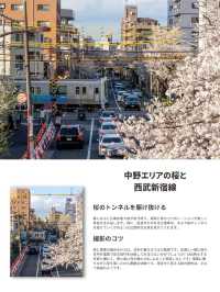 【撮り鉄】東京近郊で新幹線や電車が撮れるスポット！FOCUS Vol.048