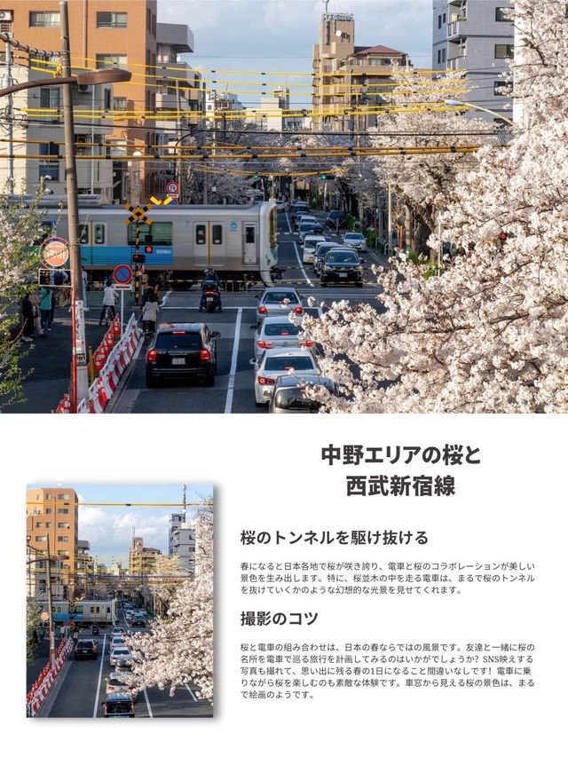 【撮り鉄】東京近郊で新幹線や電車が撮れるスポット！FOCUS Vol.048