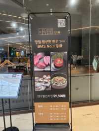 💛실내데이트하며 가기좋은 하남스타필드 오마카세 맛집,  "이속우화 구우몽"💛