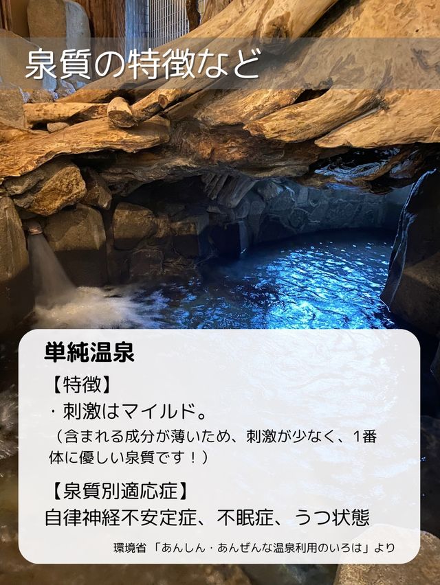 【大分/玖珠】超巨大！大木の下で入る温泉！