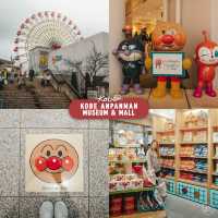 ปักหมุด 11 Destinations ที่ Kobe (神戸)