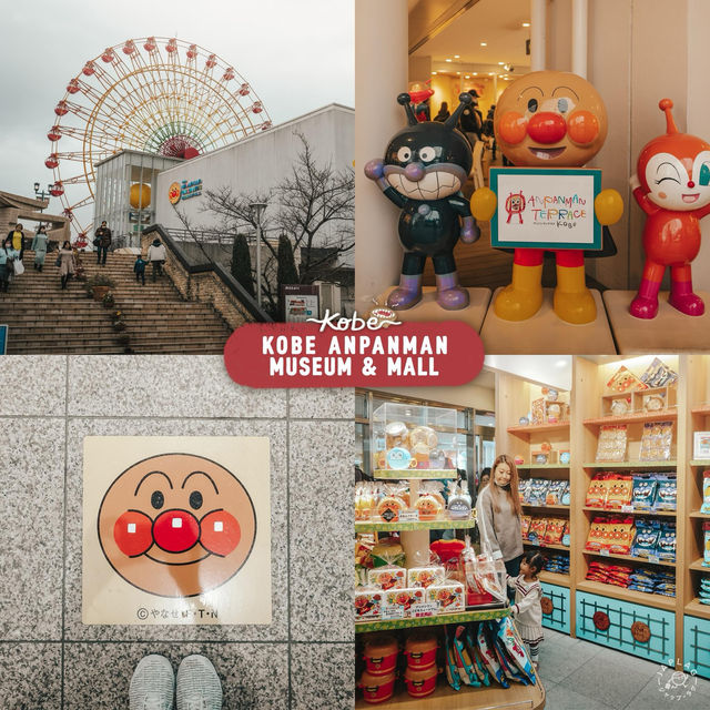 ปักหมุด 11 Destinations ที่ Kobe (神戸)