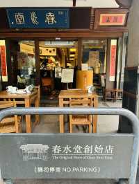 Original Bubble Tea from Chun Shui Tand