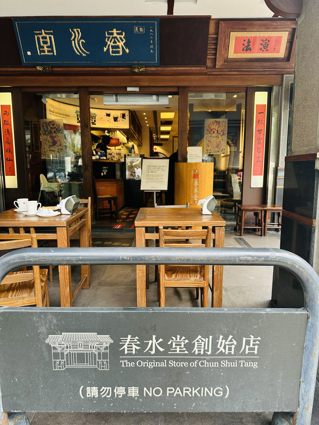Original Bubble Tea from Chun Shui Tand