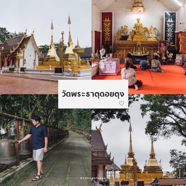 อัพเดทที่เที่ยวเชียงราย 3วัน2คืน