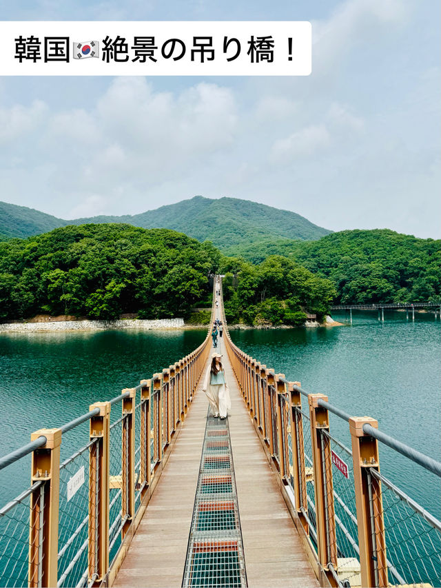 【韓国】湖に架かる吊り橋〚Majang Reservoir(マジャン湖)〛での素敵な一日✨🌤