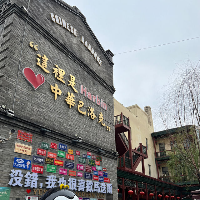 不是歐洲去不起 而是哈爾濱更有性價比