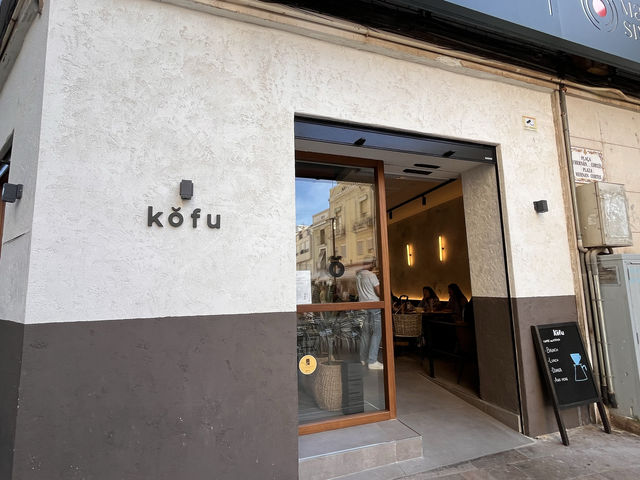 オシャレなカフェ　Kofu @カステジョン☕️