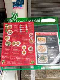 หมูสับและเกี๊ยวอวบอ้วนแสนอร่อย