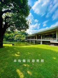 〜東京都〜各国の首脳をもてなす外交の場！赤坂離宮迎賓館！