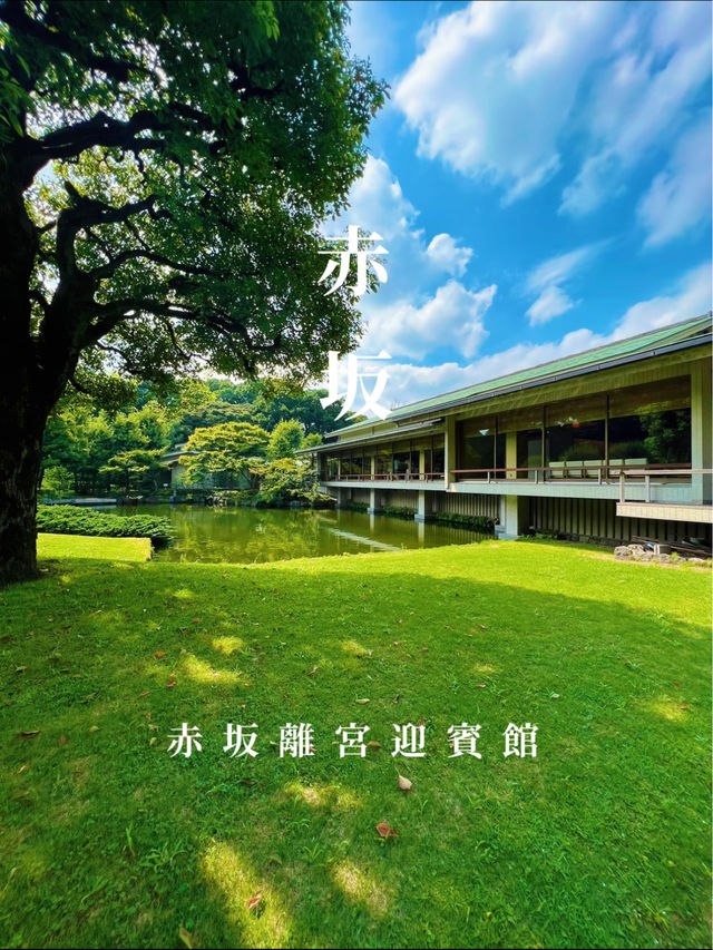 〜東京都〜各国の首脳をもてなす外交の場！赤坂離宮迎賓館！