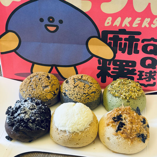 簡品堂 Fresh Fresh Bakery