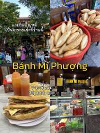 แชร์แพลนเที่ยววันเดียวที่เมืองฮอยอัน💛🌆