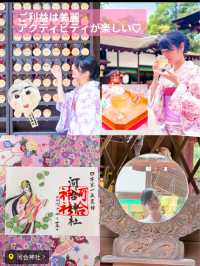 〜京都府〜女子旅ここ行って！可愛いパワスポ4選！