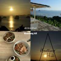5 วัน 4 คืน เที่ยวทะเลให้ฉ่ำ เที่ยวเกาะให้สุด 