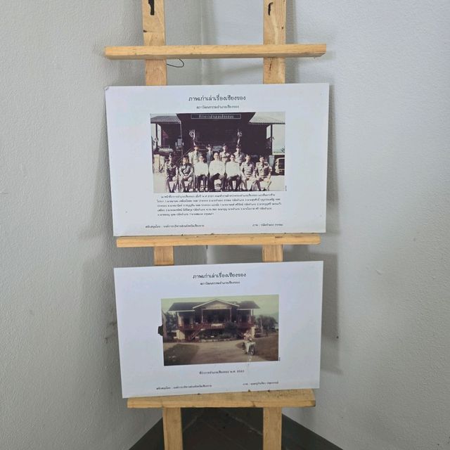พิพิธภัณฑ์ภาพเก่า หนึ่งเดียวในเชียงราย