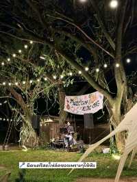 แคมป์คลองโยง ร้านอาหารสไตล์ camping