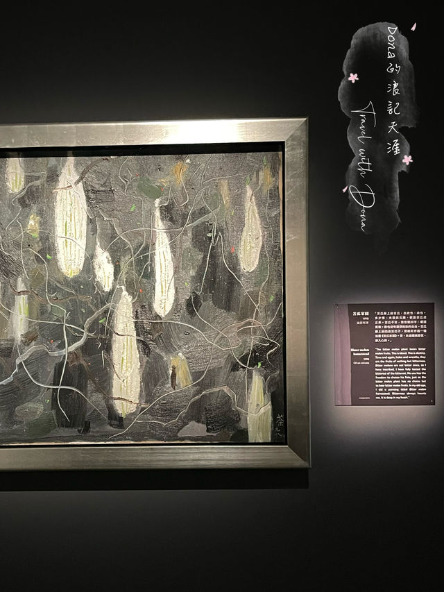 📍香港。文化饗宴/ 香港藝術館 吳冠中黑白灰展覽